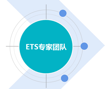 ETS生物科技董事長(cháng)劉長(cháng)生教授